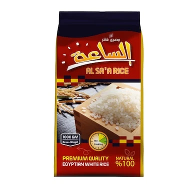 El Saa Rice - 1kg